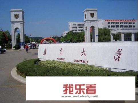 2017年重庆大学国内排名？