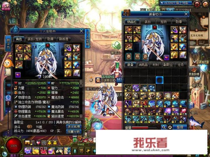 DNF国服第一剑魂是谁？