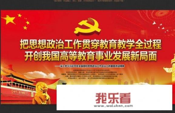 优秀大学生政治思想表现？