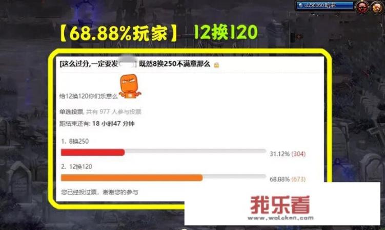 DNF周年庆史派克送礼，8金币250引导石，12金币120引导石，你会选哪一个？