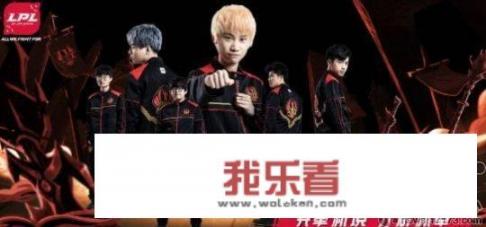 外卡赛区是什么意思？