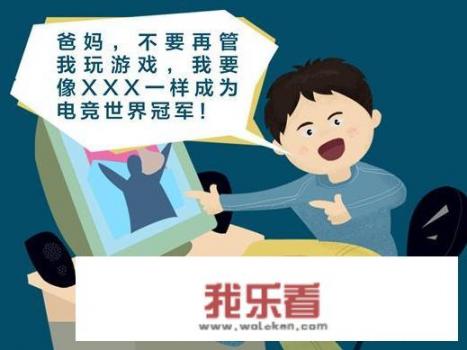5 如何才能关掉lol电视台的自己启动​？