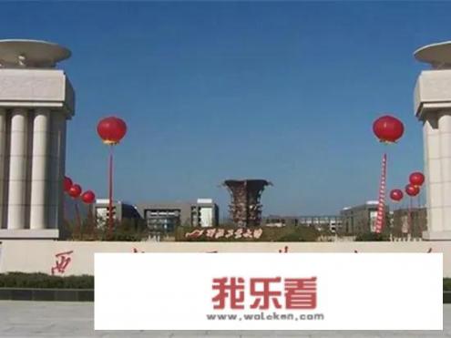 西北大学为何被称大学之母？