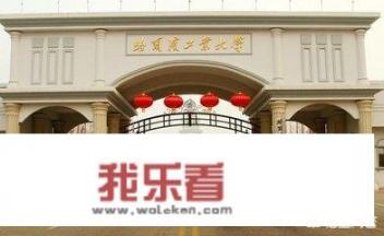 985211大学考研难度排行榜？