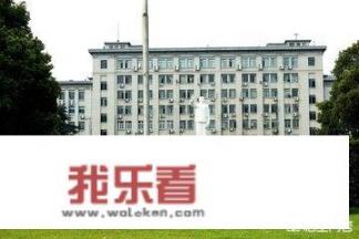 985211大学考研难度排行榜？