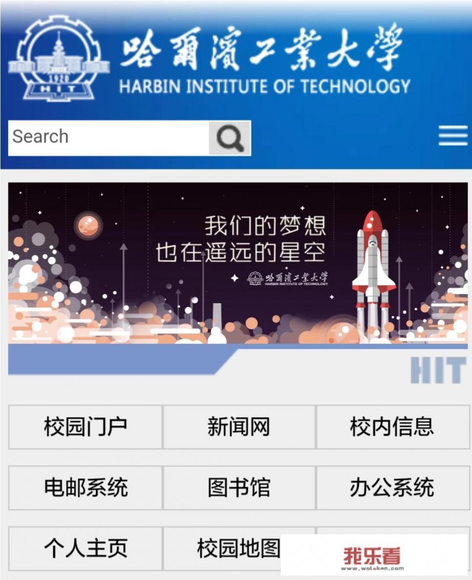 公办大学有什么专业？