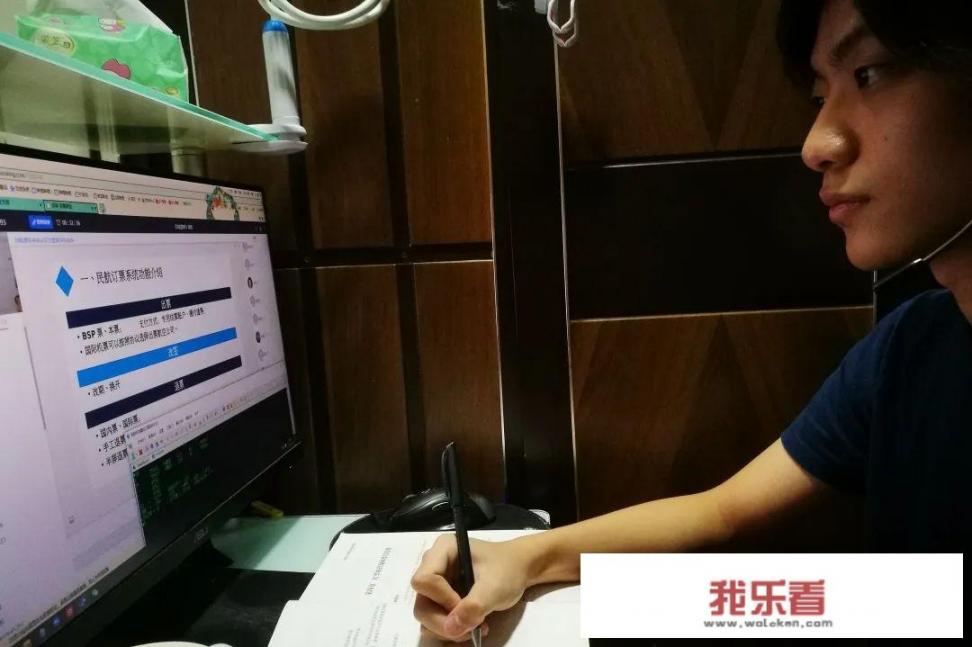 当代大学生目前是如何在家上网课的？