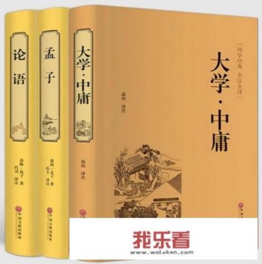 大学之道怎么快速背完？