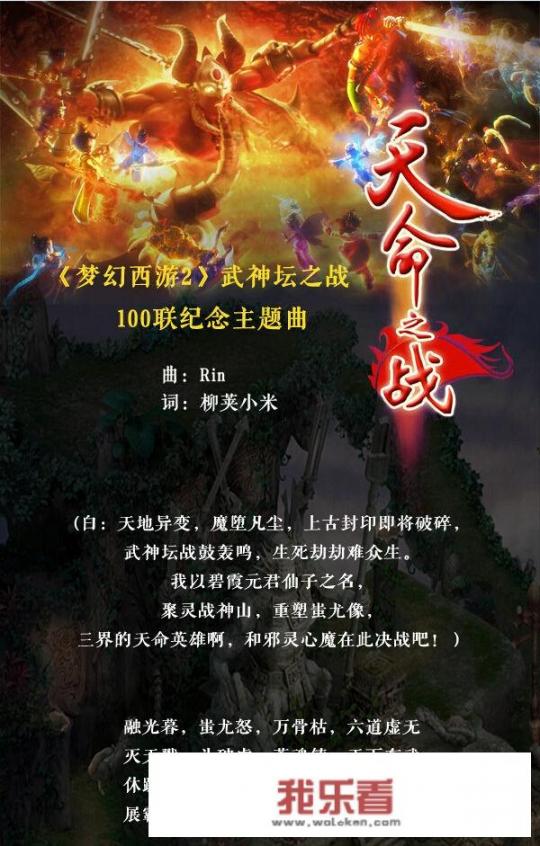 梦幻西游207联武神坛什么时候开始？