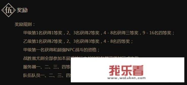 梦幻西游207联武神坛什么时候开始？