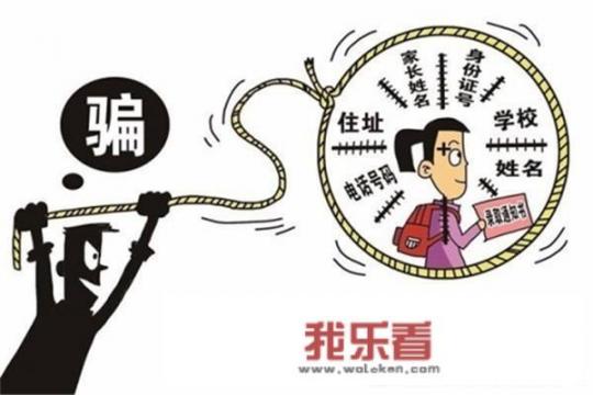 大学生怎样预防电信诈骗？