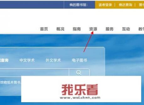 怎么用校园网免费查中国知网？