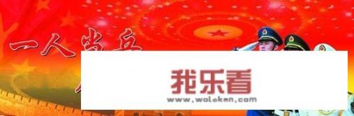 专升本征兵最佳方案？