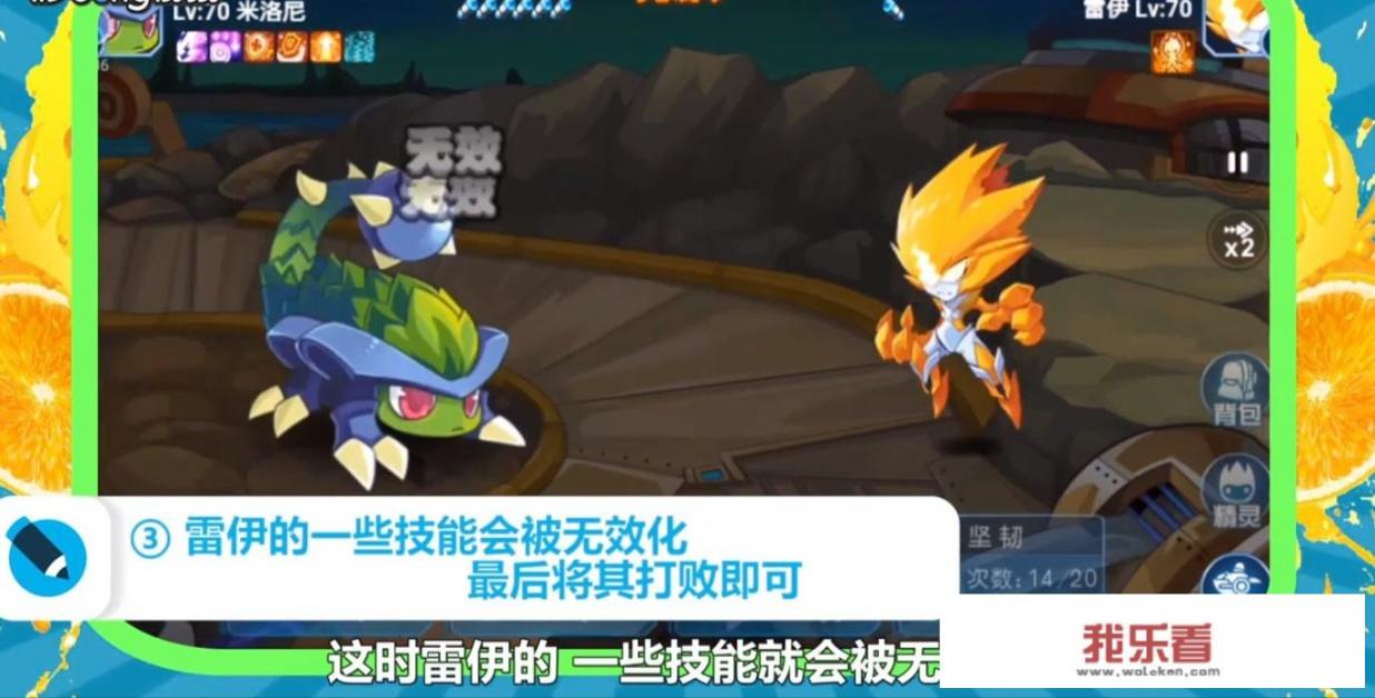 赛尔号王雷伊平民打法？