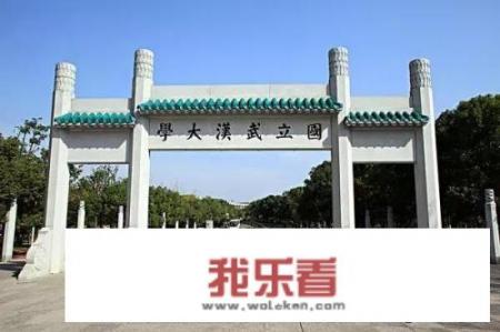 想学法学，是选择中国政法大学还是武汉大学的法学系更好？
