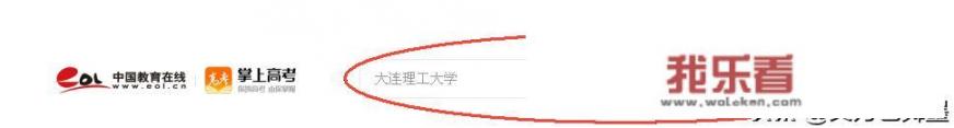 在手机上怎么查录取的专业？