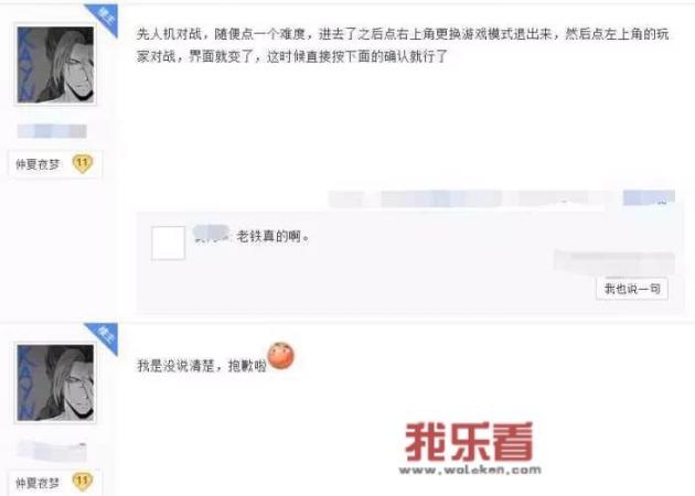6月29日LOL再出新BUG，无限乱斗可以变更成末日人机，你怎么看？