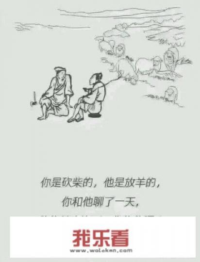 上大学后的三个收获和一个遗憾？