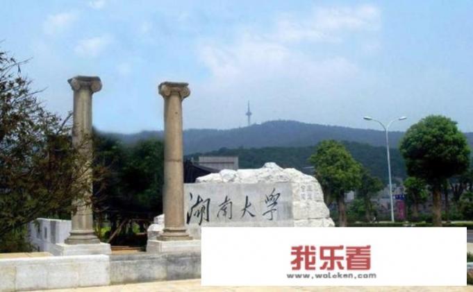 湖南大学进双一流a了吗？