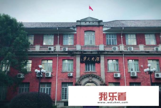 湖南大学进双一流a了吗？