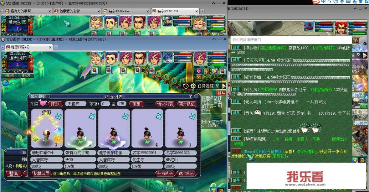 热血江湖手游巫医带什么技能巫医武功技能搭配攻略？