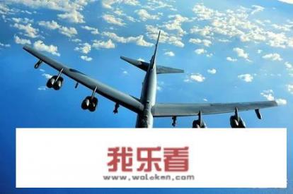 美军为什么会派遣老掉牙的B52战略轰炸机到英国执行任务？