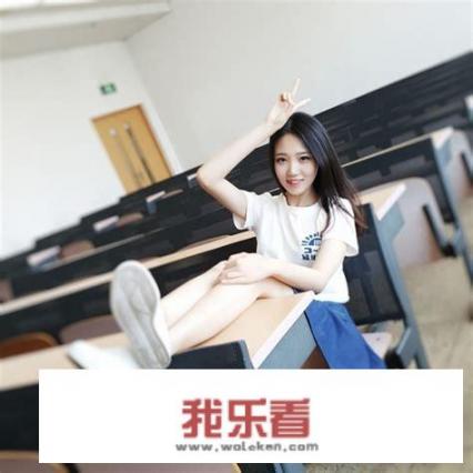 学生时代的班花校花现在怎么样了？