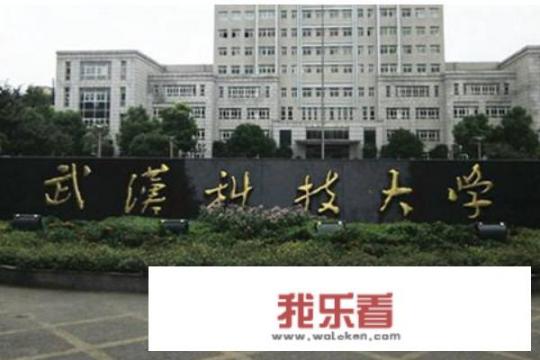 南方地区有哪些大学？