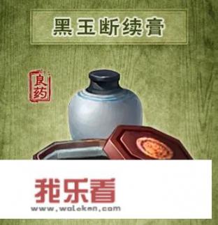倚天屠龙记武当6哥断臂好了没？