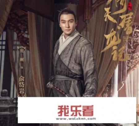 倚天屠龙记武当6哥断臂好了没？
