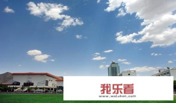 西北师范大学含金量？