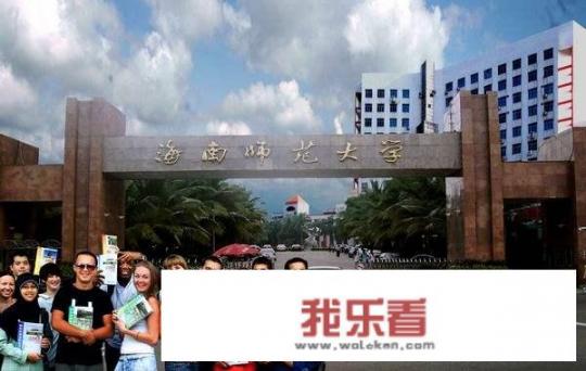 海南大学有哪些大学？