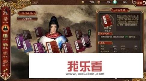 天命奇御2值得入手吗？