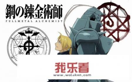 《命运石之门》可以说是神作吗？与《钢之炼金术师》相比如何？