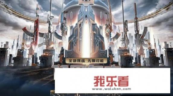 5月8号cf有什么活动？