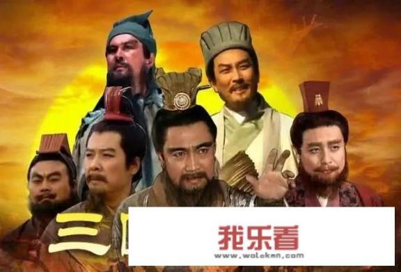 三国志是真实的吗？
