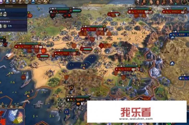 文明6是？