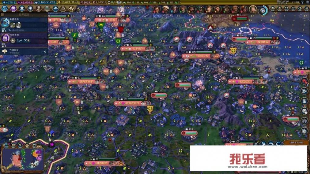 文明6是？