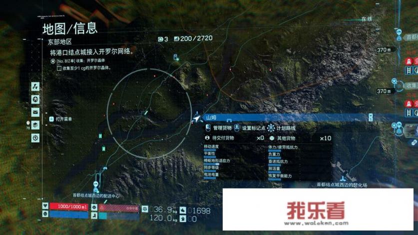 死亡搁浅怎么退出啊？