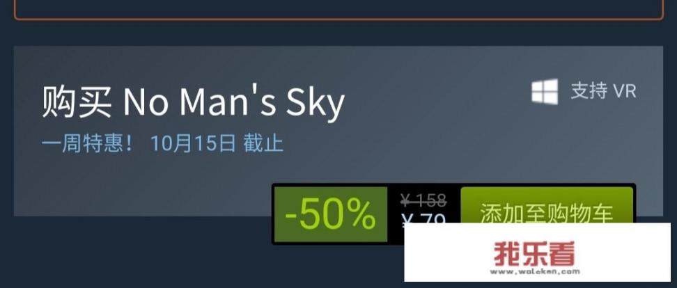 无人深空食谱？