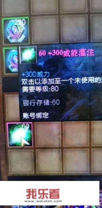 激战2萌新最全面的详细攻略？