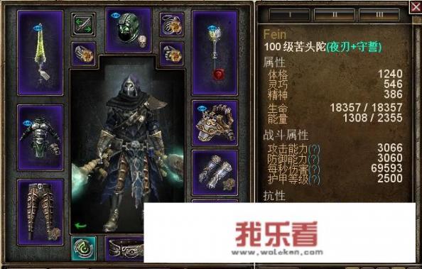 暗黑3全名是什么，是什么类型游戏？