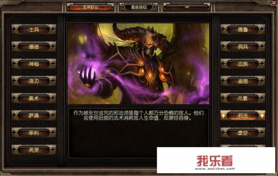 暗黑3全名是什么，是什么类型游戏？