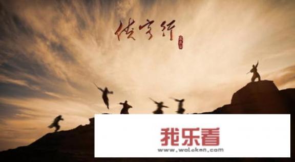 《侠客行》的意思？
