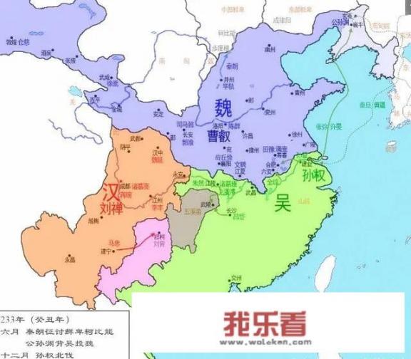 三国指的是哪个国？