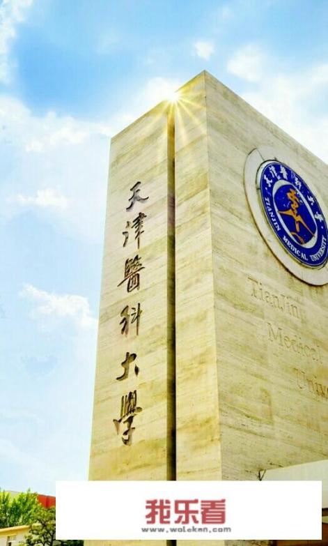 广西医科大学难考吗？