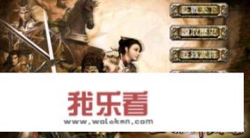 三国群英传7怎么玩？