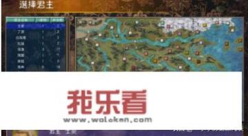 三国群英传7怎么玩？