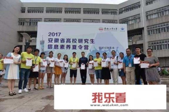 参加高校年全国优秀大学生夏令营有用吗？