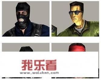 反恐精英是什么？